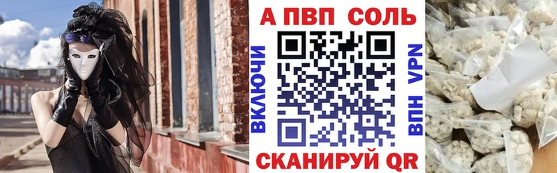 Alpha PVP кристаллы  цены   Оса 