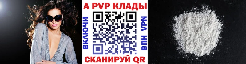 Alpha PVP Crystall Оса