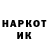 Кетамин ketamine Kolyuchka5 K
