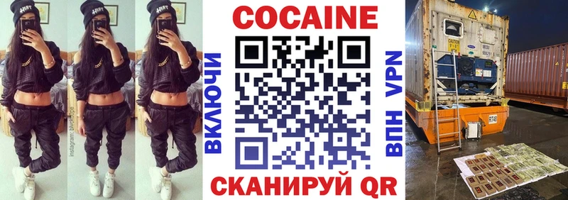 MEGA ССЫЛКА  как найти наркотики  Оса  Cocaine Эквадор 