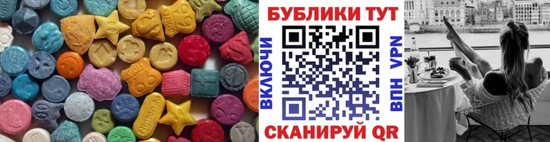 Ecstasy XTC  где можно купить наркотик  Оса 