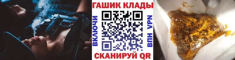 ГАШИШ Premium  Оса 