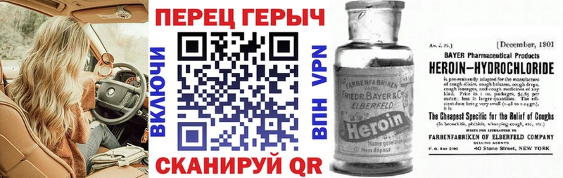 Героин афганец  площадка формула  Оса 