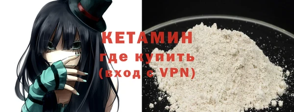 кокаин Балабаново