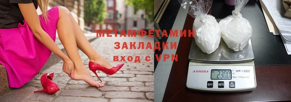 индика Баксан