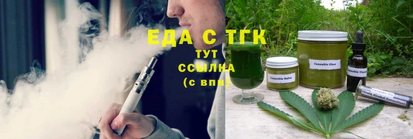 кокаин Балабаново