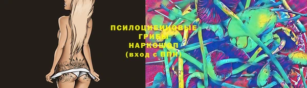 кокаин Балабаново
