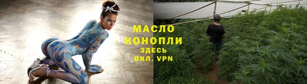 кокаин Балабаново
