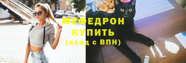 PSILOCYBIN Балахна