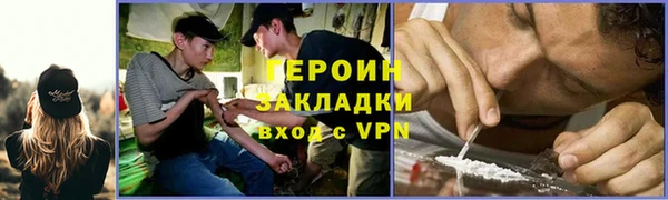 кокаин Балабаново