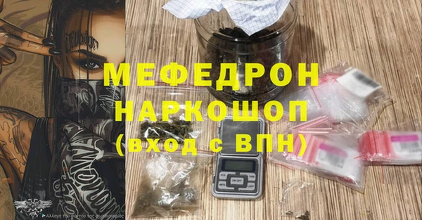 соль курить ск Чердынь