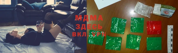 кокаин Балабаново