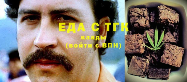 PSILOCYBIN Балахна