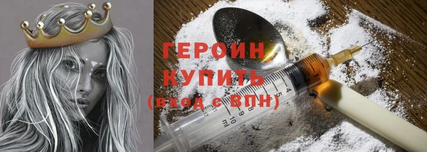 соль курить ск Чердынь