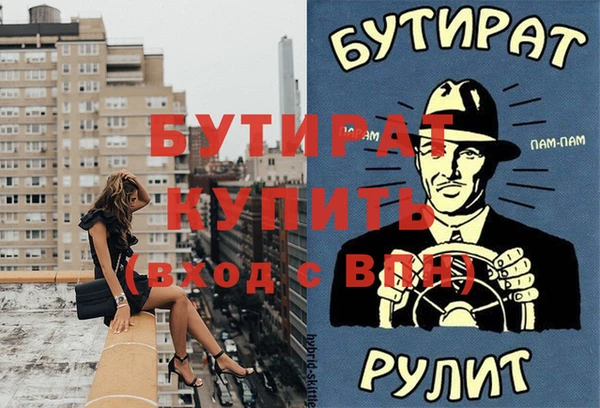 кокаин Балабаново