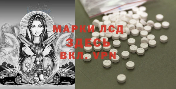 кокаин Балабаново