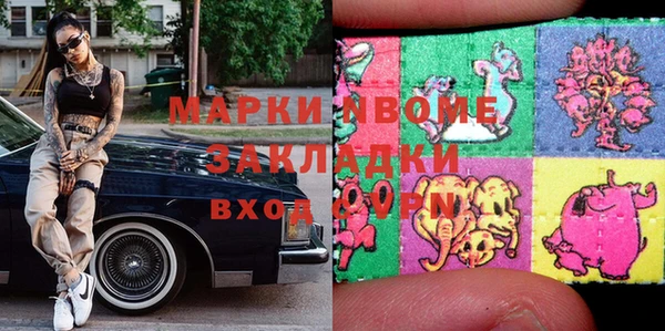 кокаин Балабаново