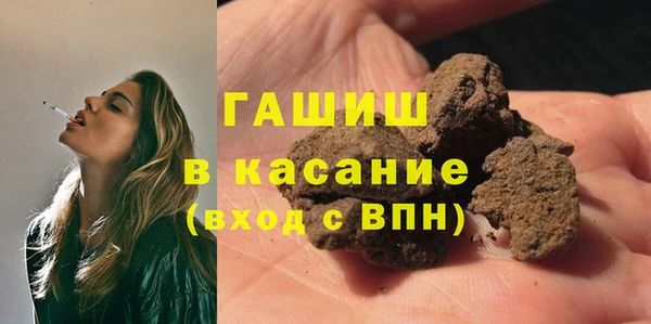 кокаин Балабаново