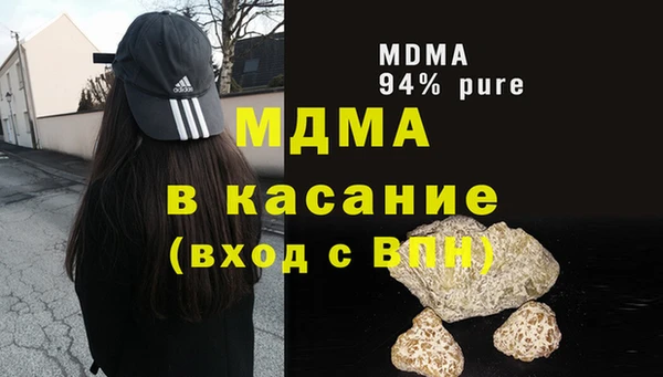 кокаин Балабаново