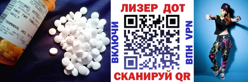 купить наркоту  Оса  гидра ссылки  Лсд 25 экстази кислота 