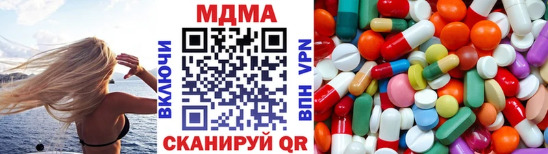 MDMA Molly  где найти   Оса 