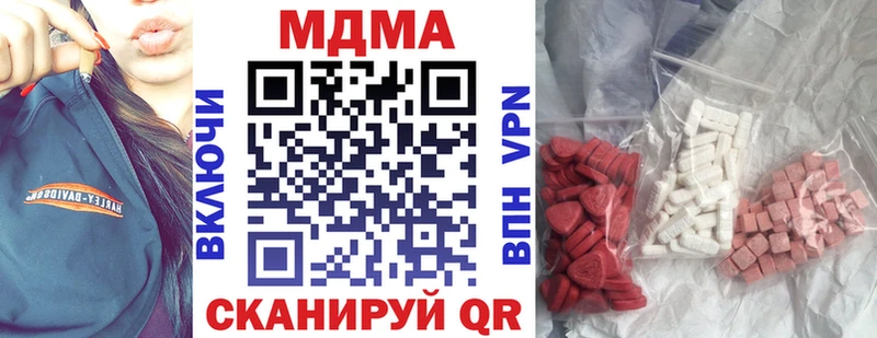 МДМА VHQ Оса