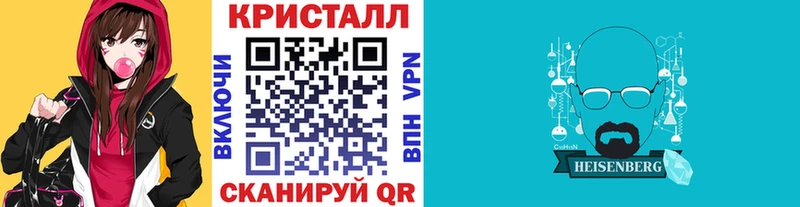 МЕТАМФЕТАМИН витя  Оса 