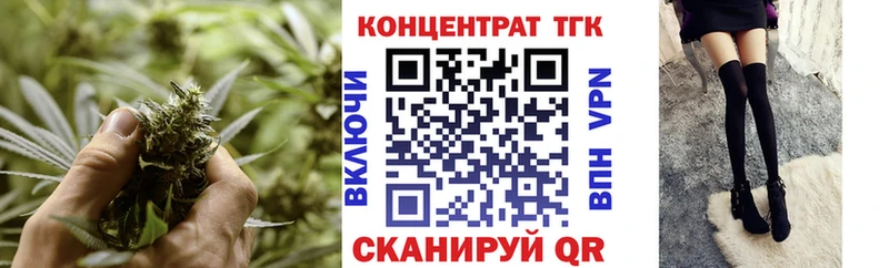 ТГК жижа  Оса 