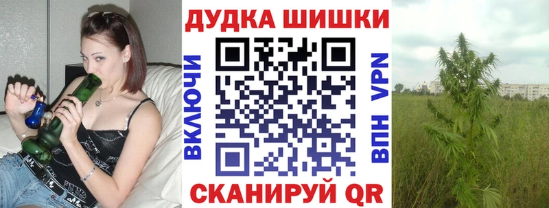 мега как войти  Оса  Бошки Шишки семена  наркотики 